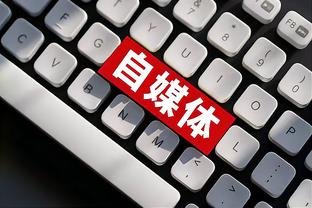 188金宝搏BET截图2